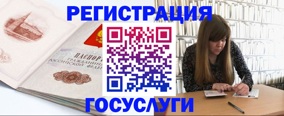 форма 3 в Крыму