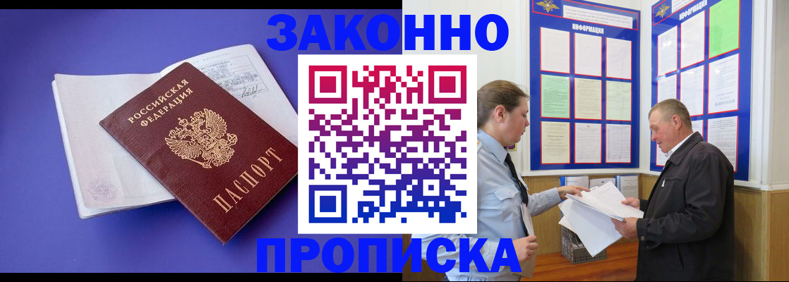 форма 3 в Крыму